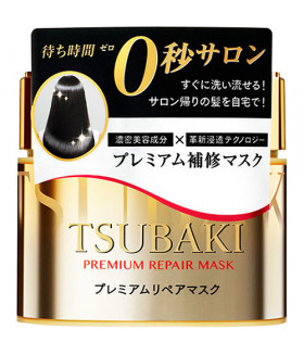Tsubaki Premium Repair Hair Mask